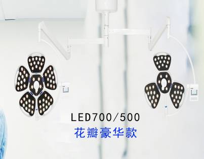 手術無影燈